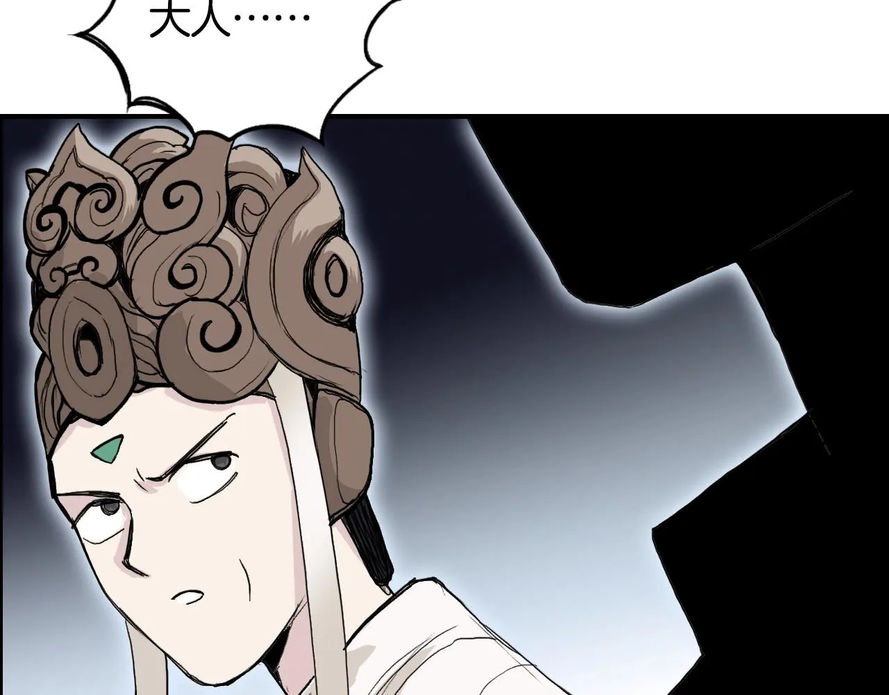 第292话 激战孽海宗 第35页