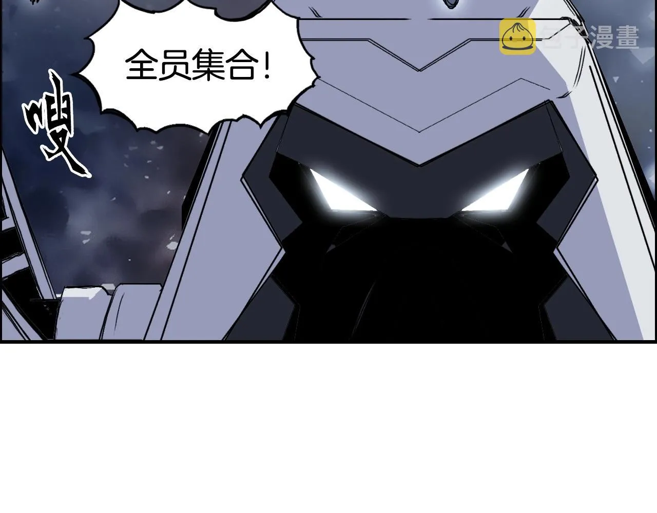 第292话 激战孽海宗 第39页