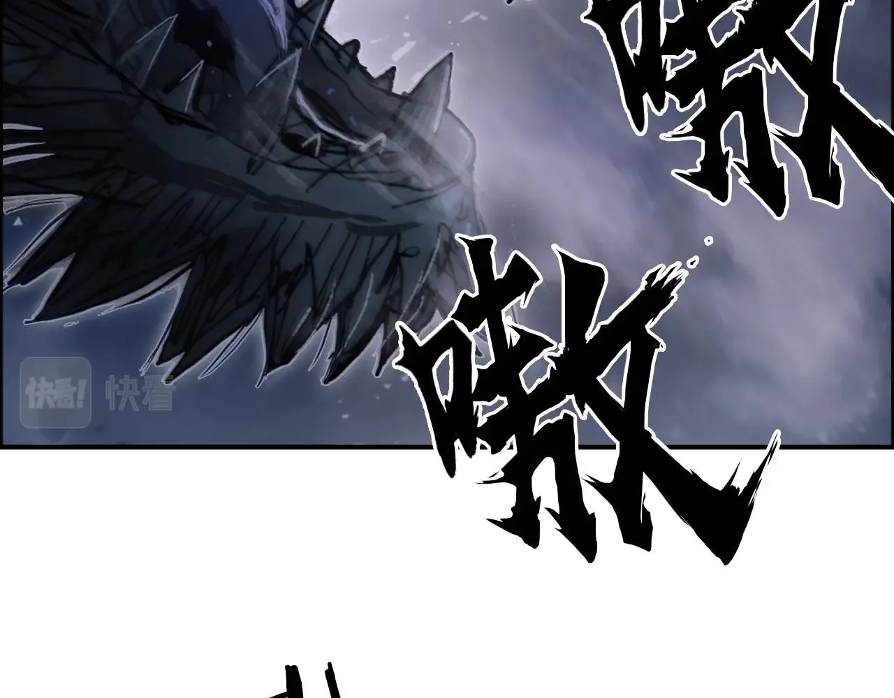 第292话 激战孽海宗 第44页