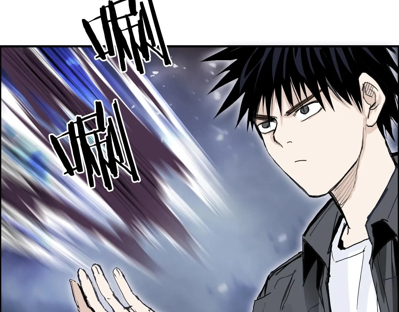第292话 激战孽海宗 第45页