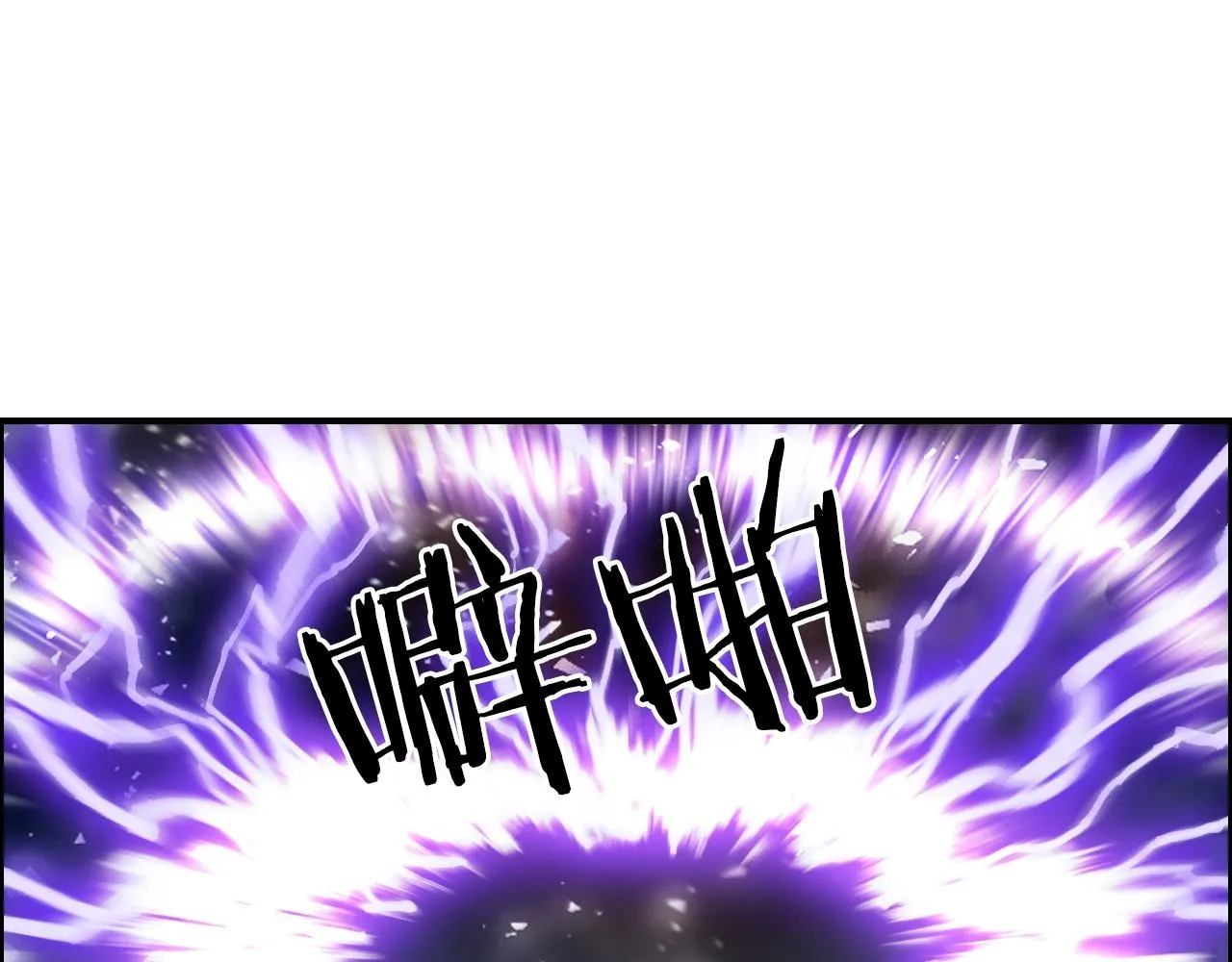 第292话 激战孽海宗 第56页