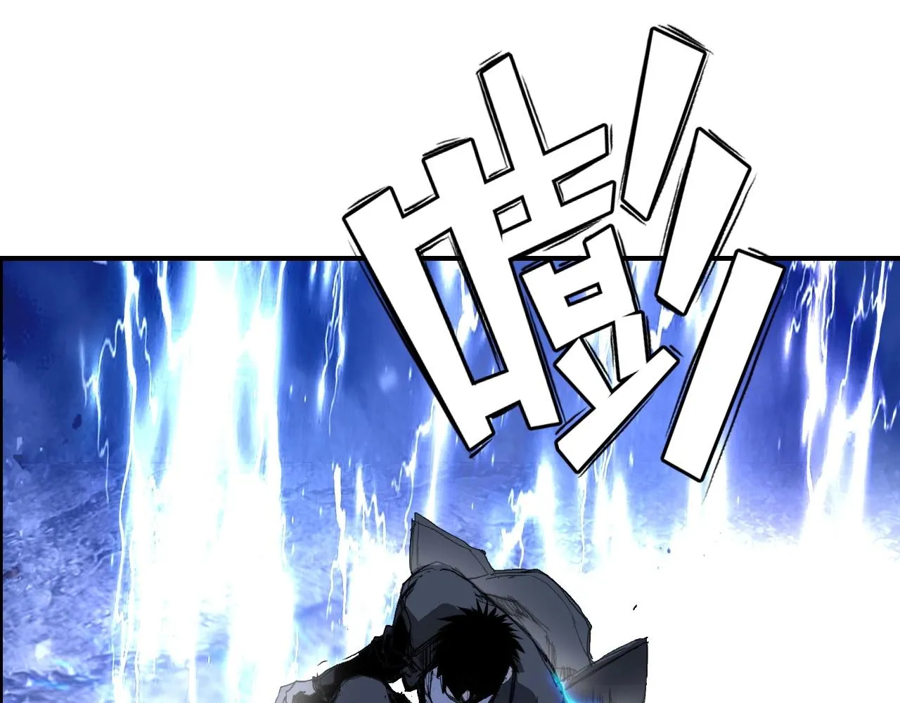 第292话 激战孽海宗 第72页