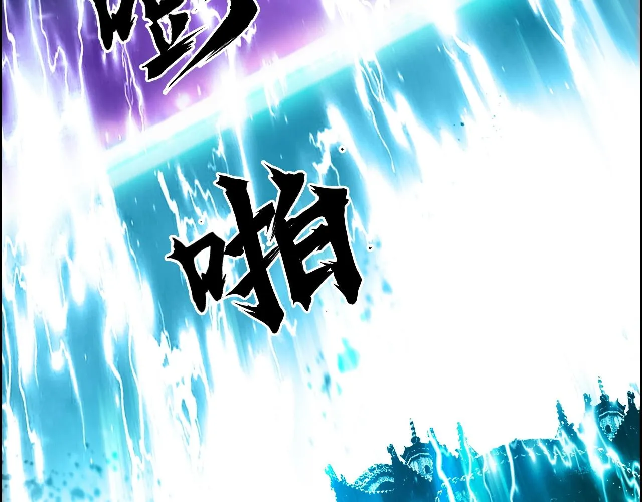 第292话 激战孽海宗 第78页