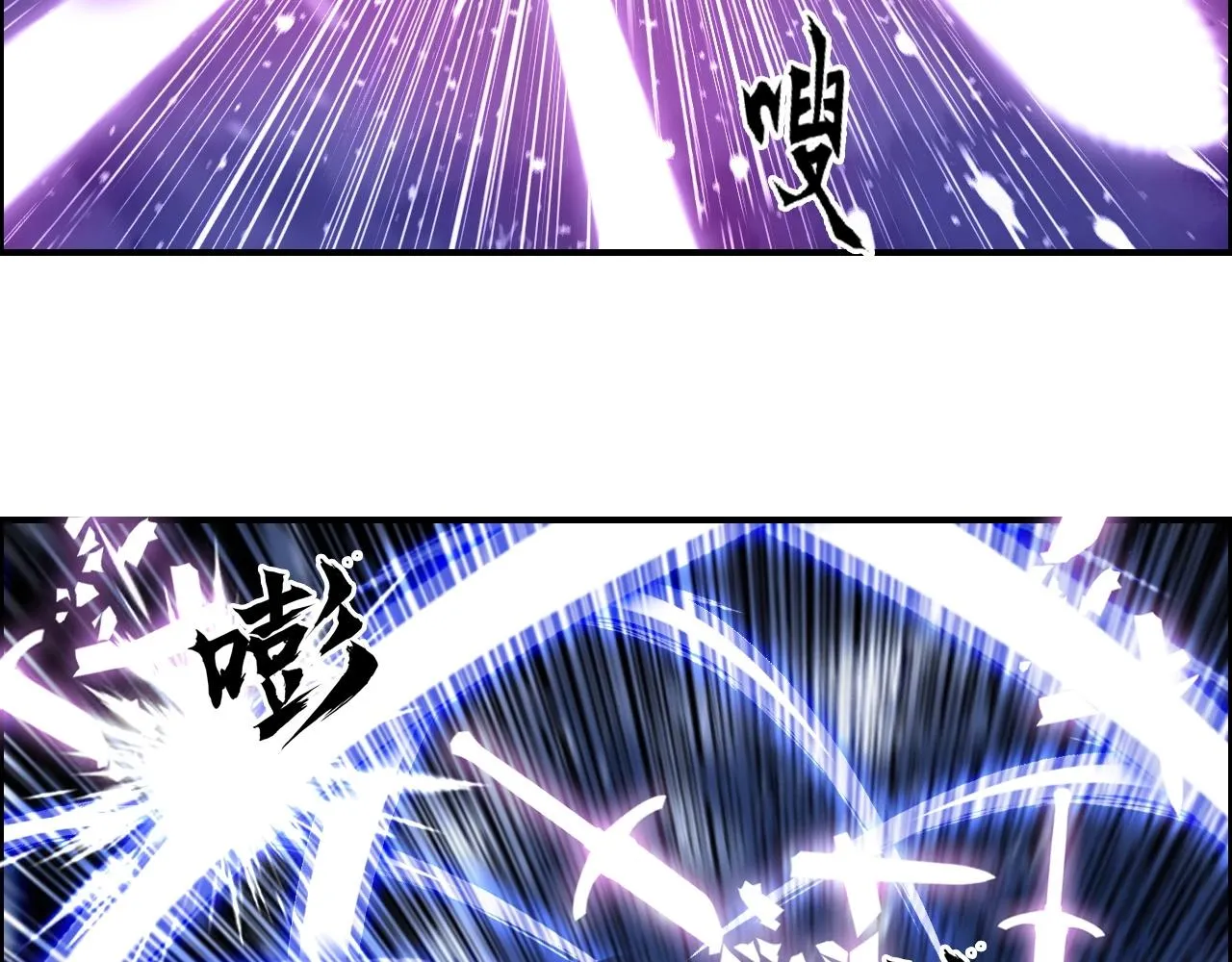 第292话 激战孽海宗 第84页