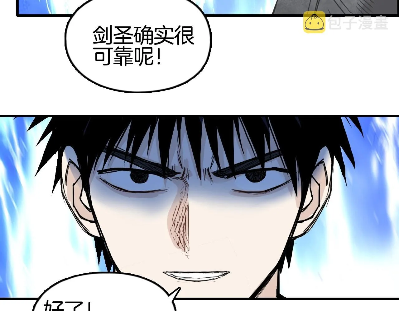 第292话 激战孽海宗 第88页