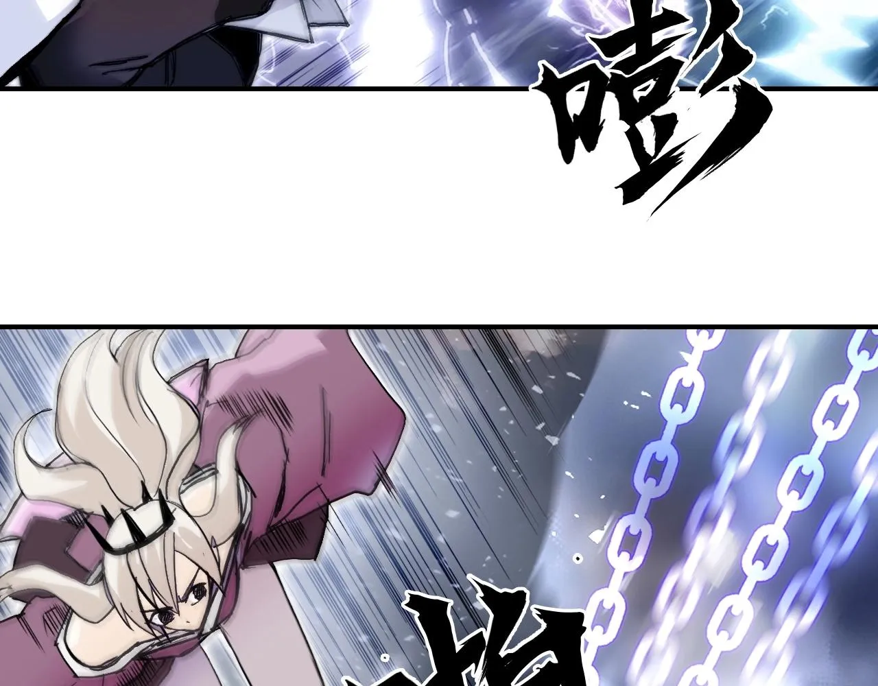 第292话 激战孽海宗 第94页