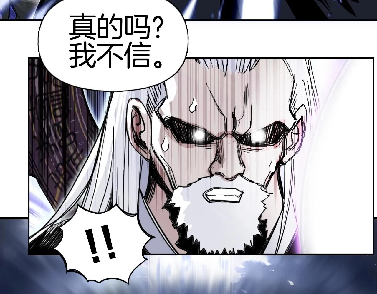 第292话 激战孽海宗 第108页