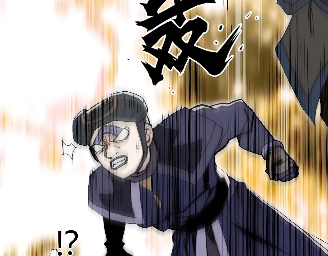 第292话 激战孽海宗 第133页