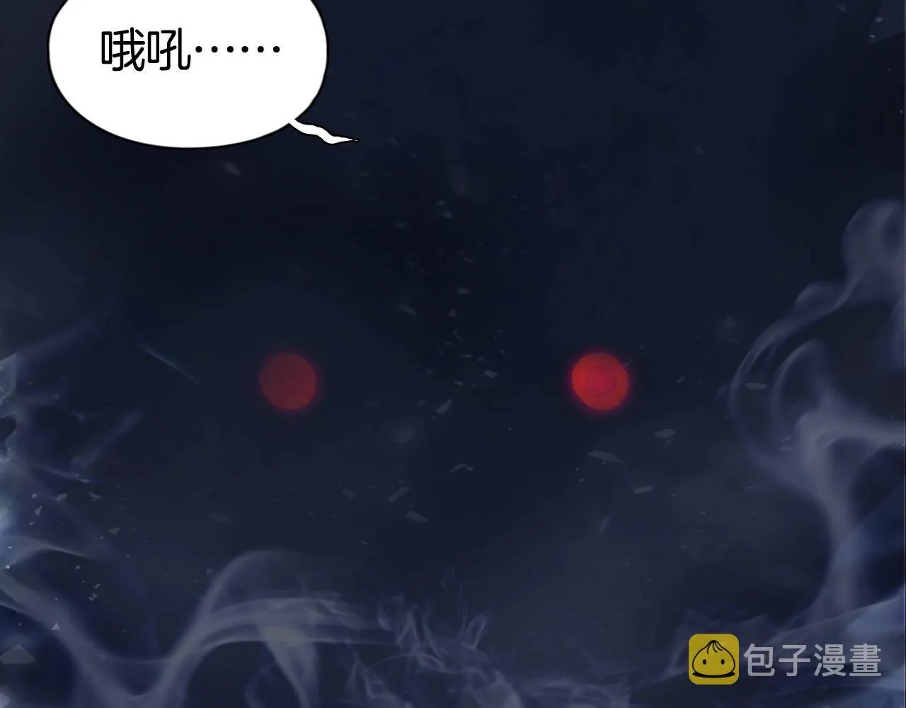 第292话 激战孽海宗 第151页
