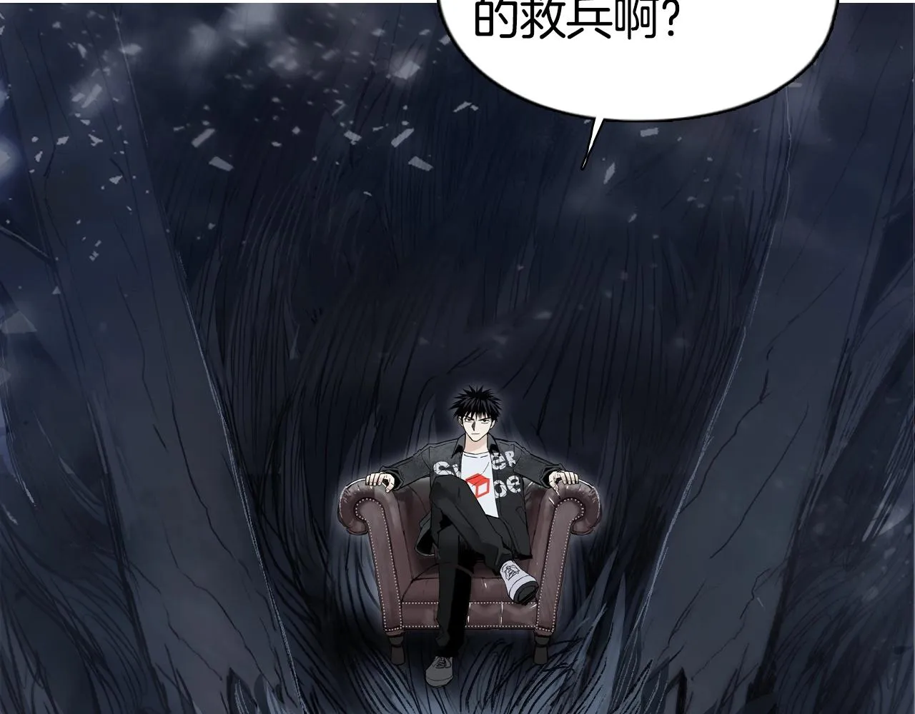 第292话 激战孽海宗 第153页