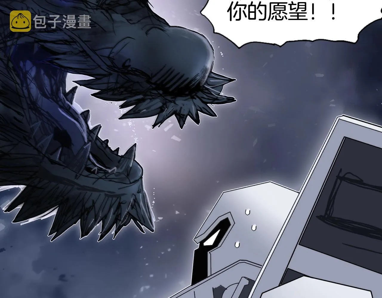 第292话 激战孽海宗 第162页