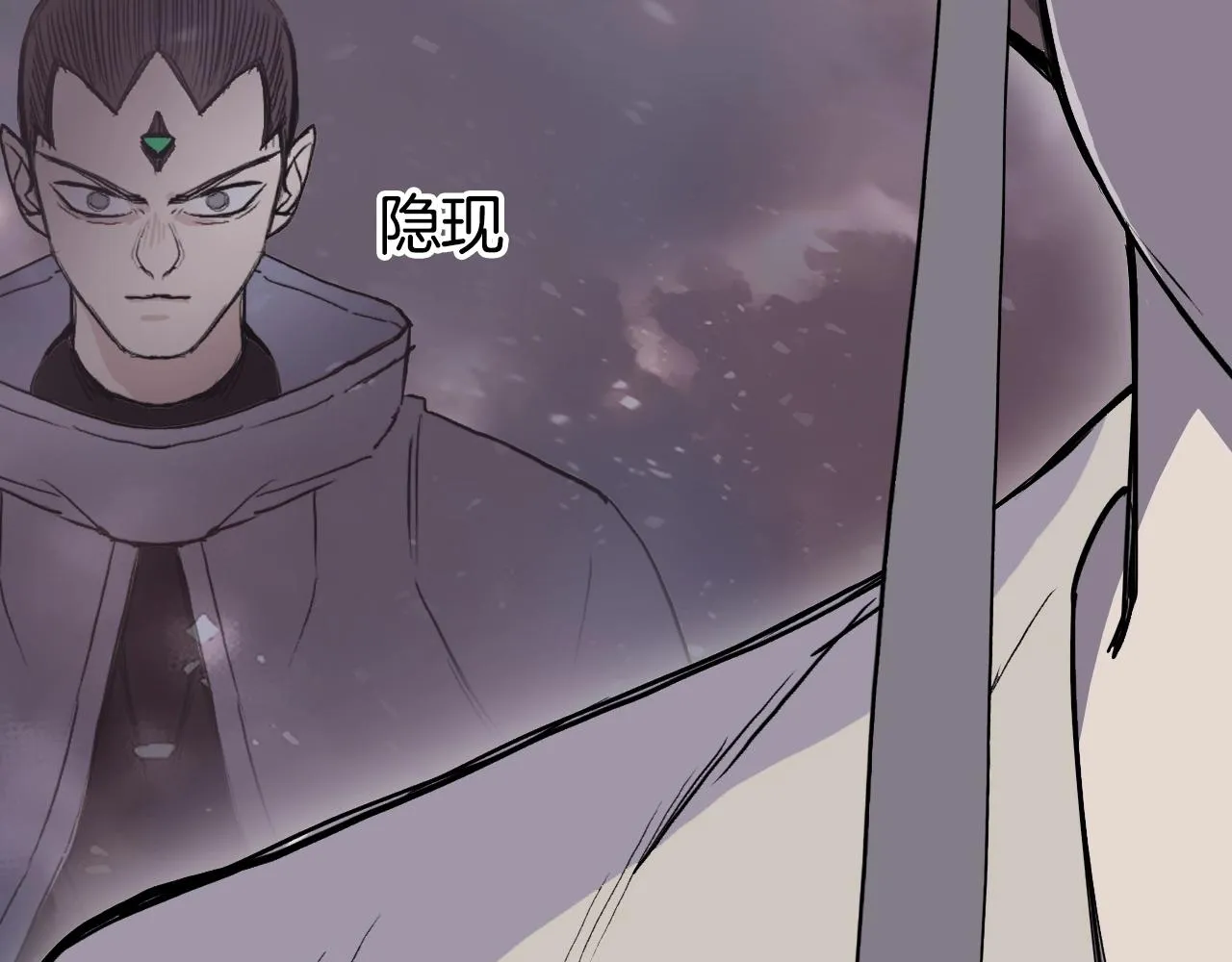 第293话 世间未有之大变局 第9页