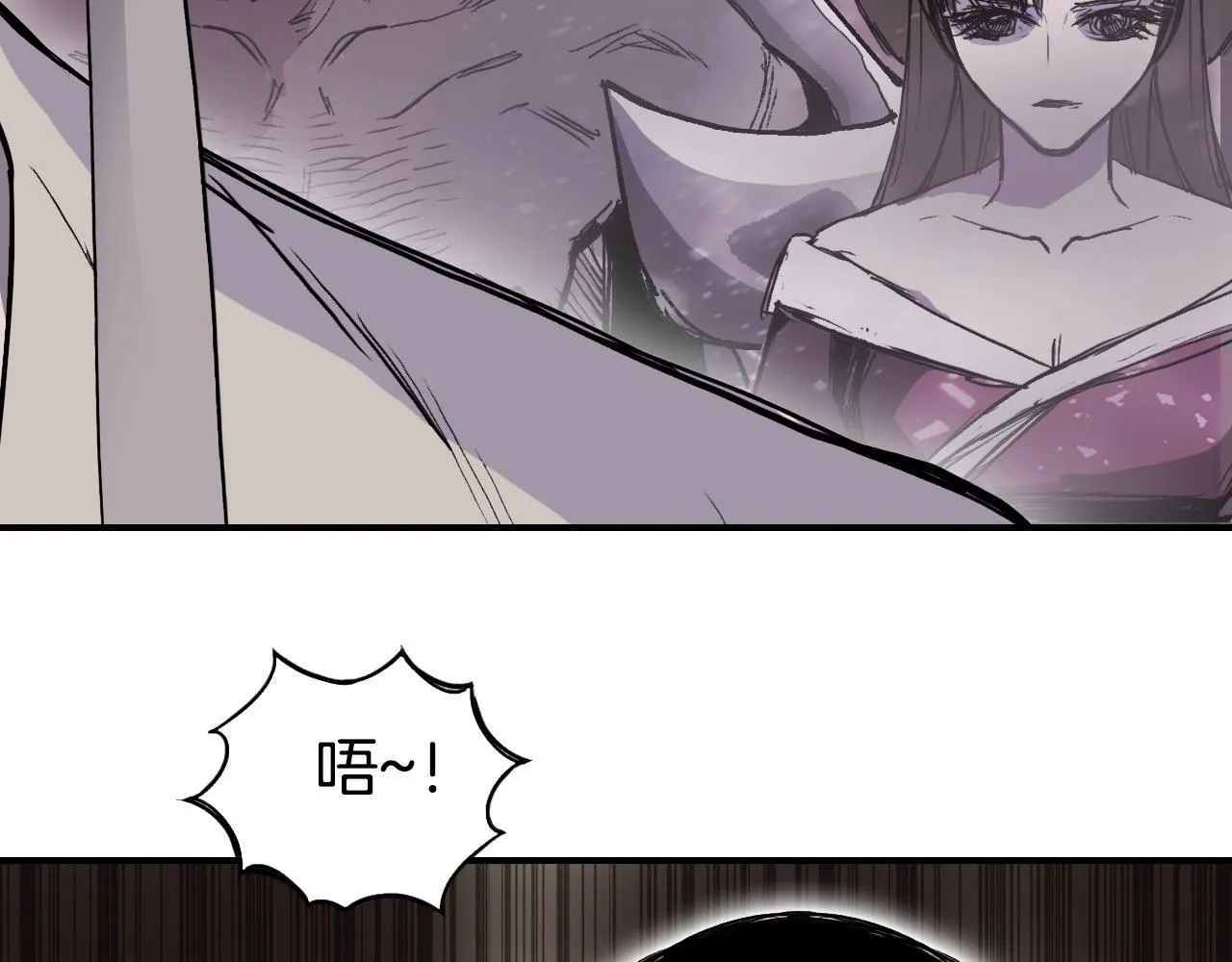 第293话 世间未有之大变局 第11页