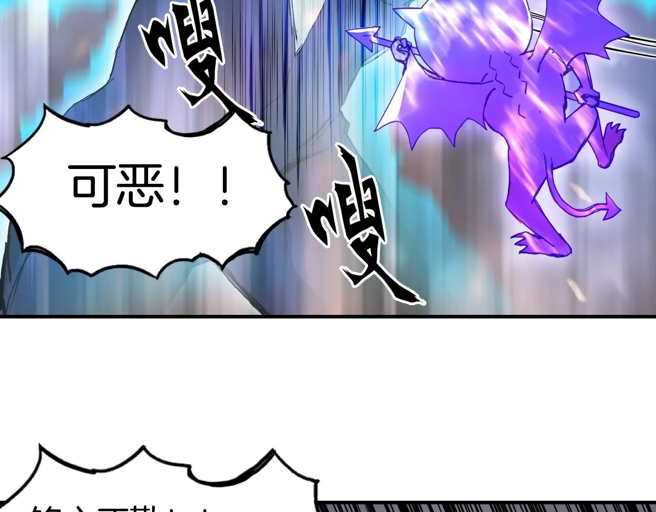 第293话 世间未有之大变局 第28页