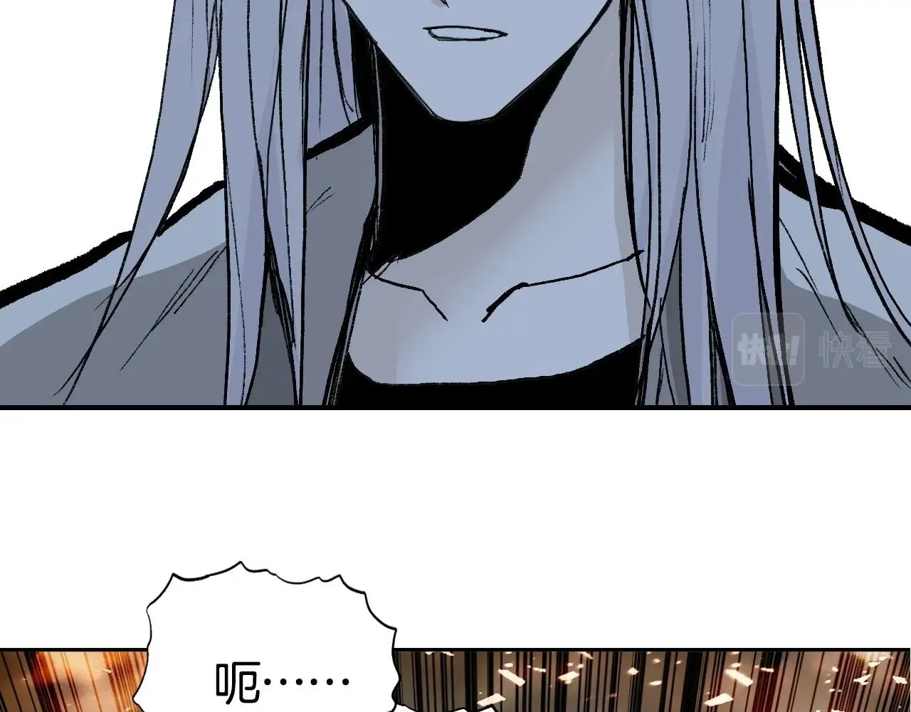第293话 世间未有之大变局 第42页