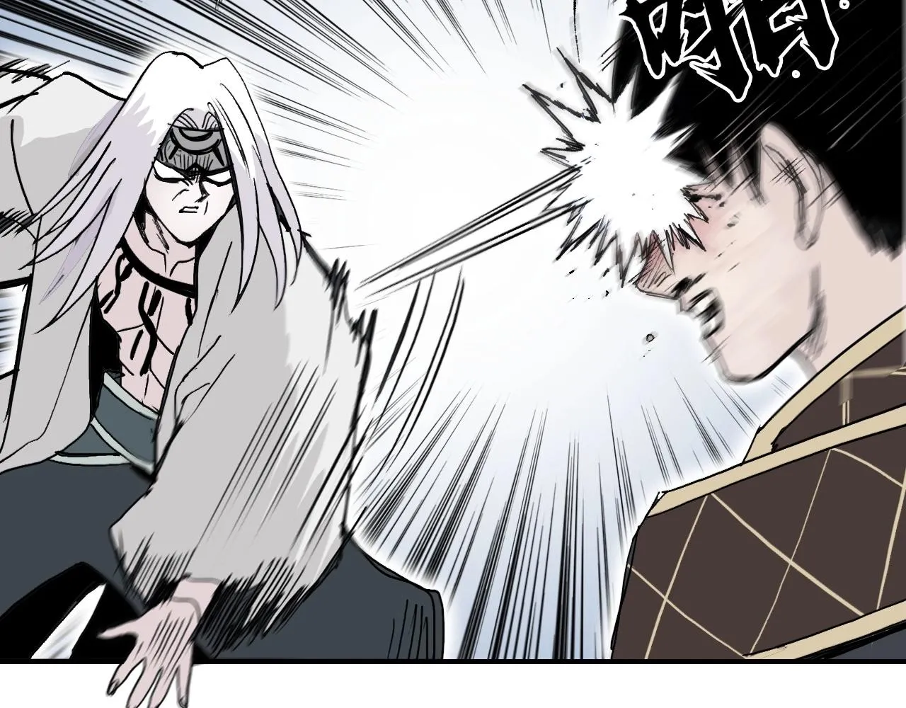 第293话 世间未有之大变局 第49页