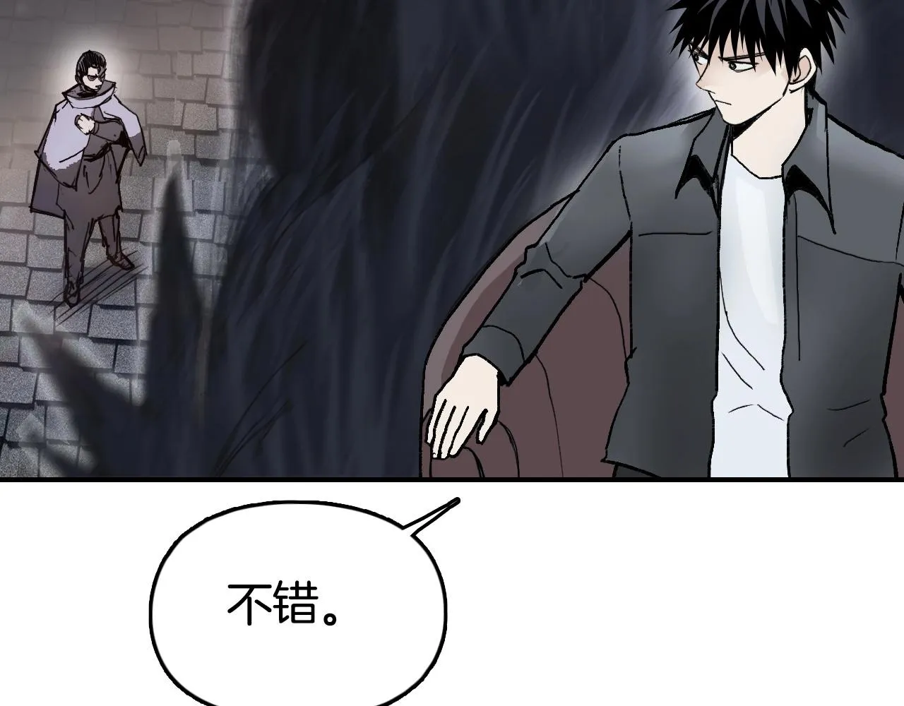 第293话 世间未有之大变局 第53页