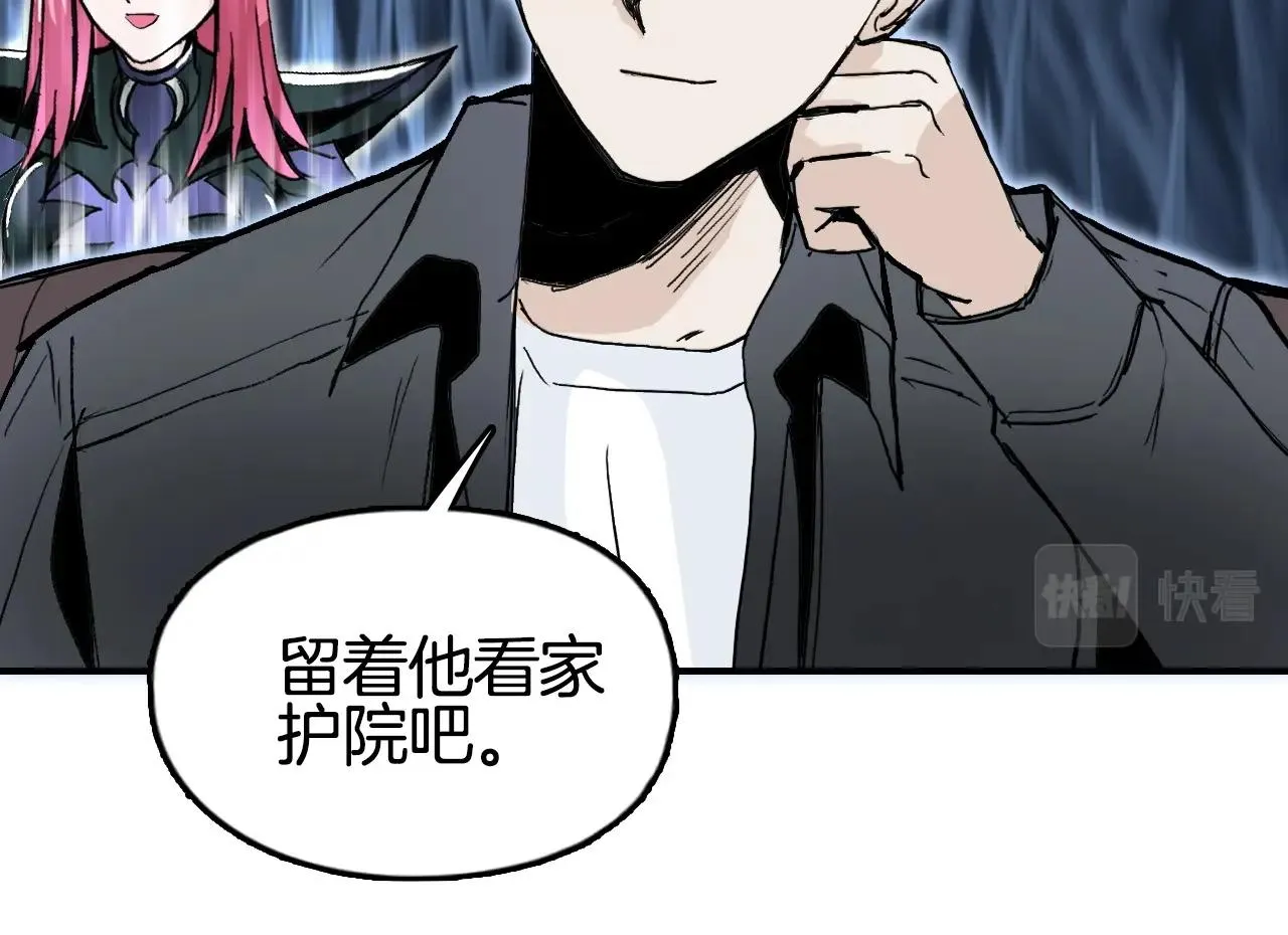 第293话 世间未有之大变局 第60页