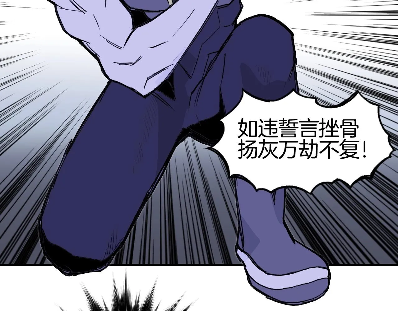 第293话 世间未有之大变局 第62页
