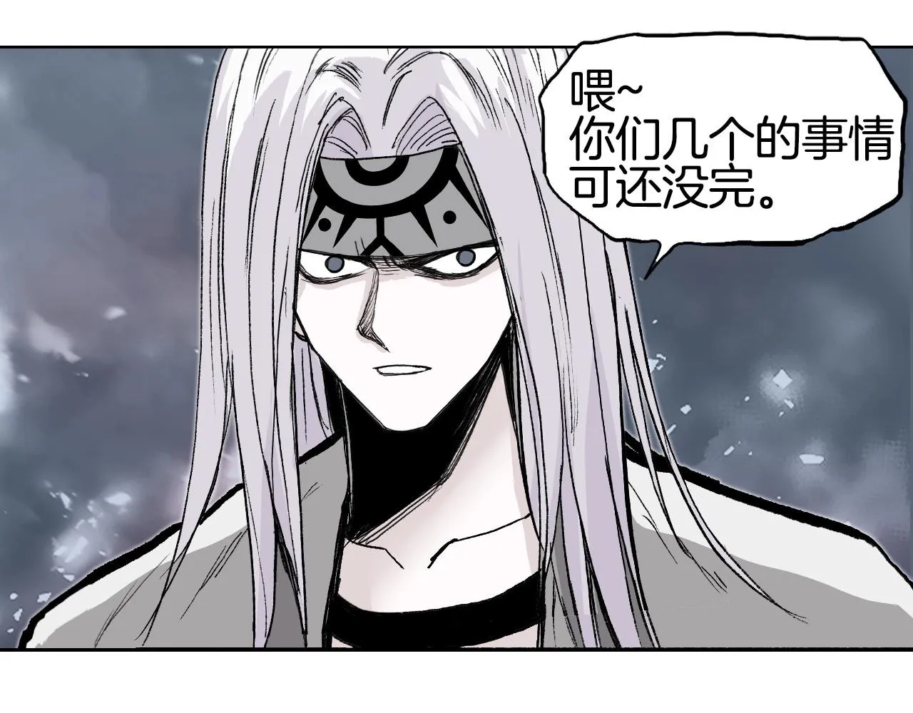 第293话 世间未有之大变局 第64页