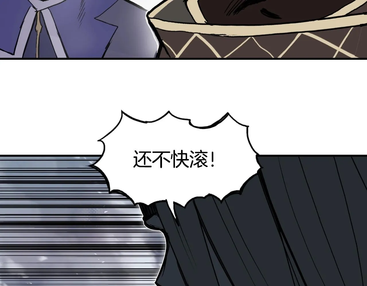 第293话 世间未有之大变局 第72页