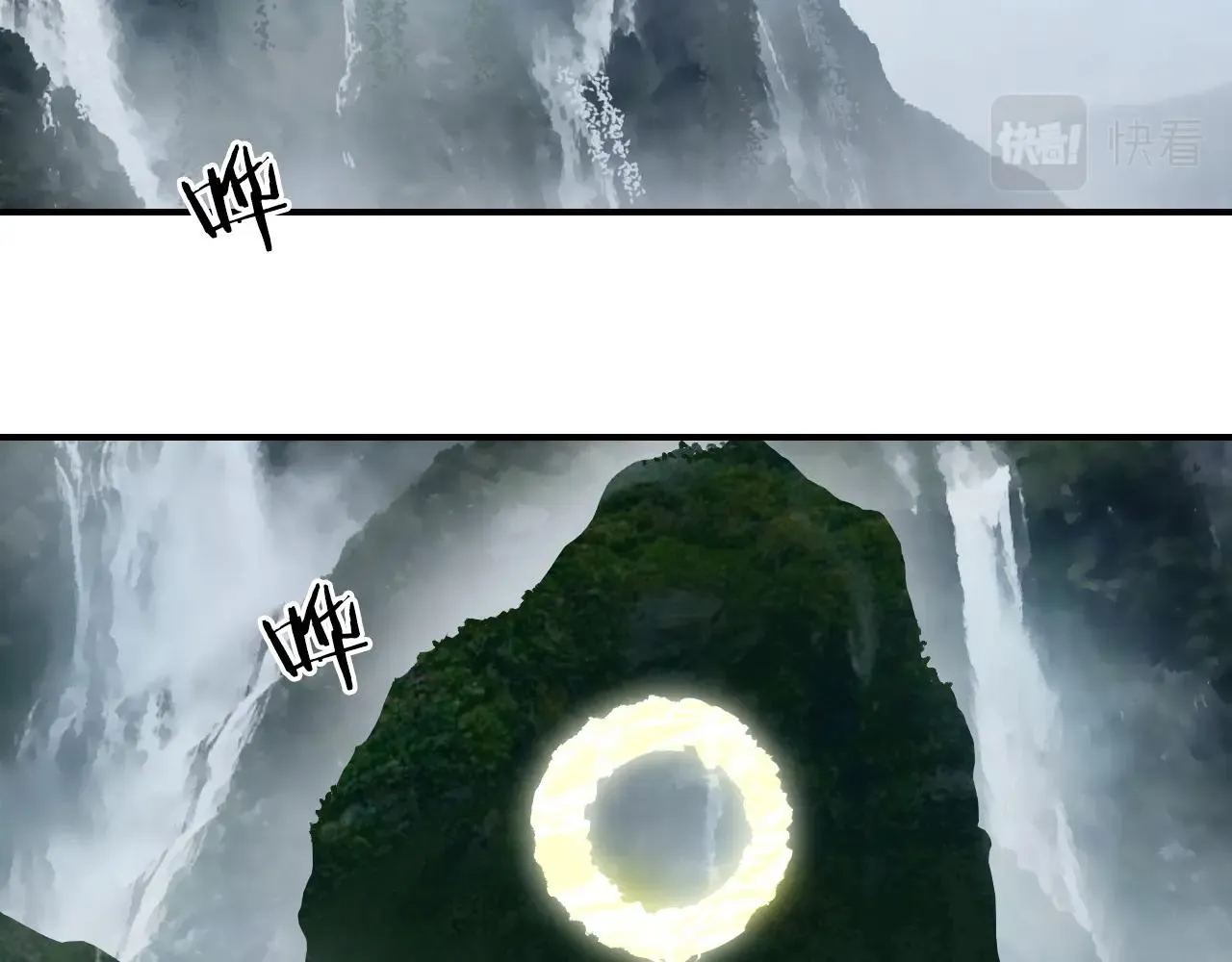 第293话 世间未有之大变局 第108页