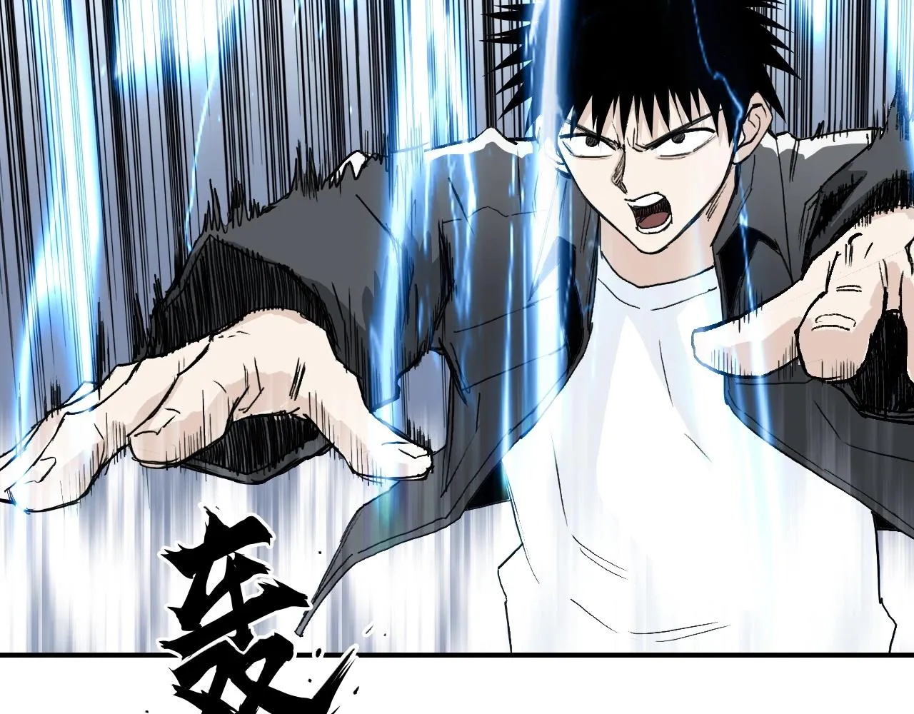 第293话 世间未有之大变局 第128页
