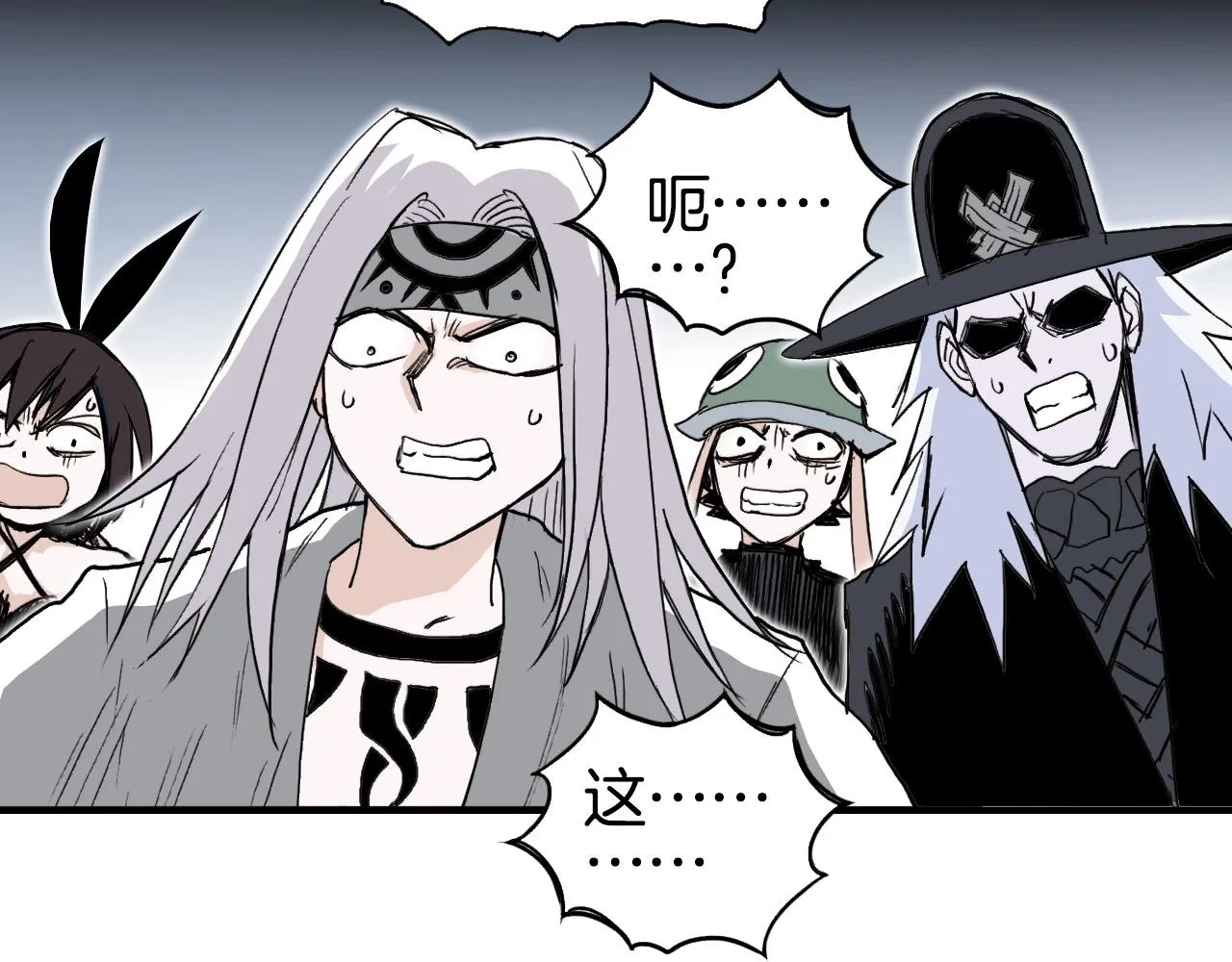 第293话 世间未有之大变局 第131页