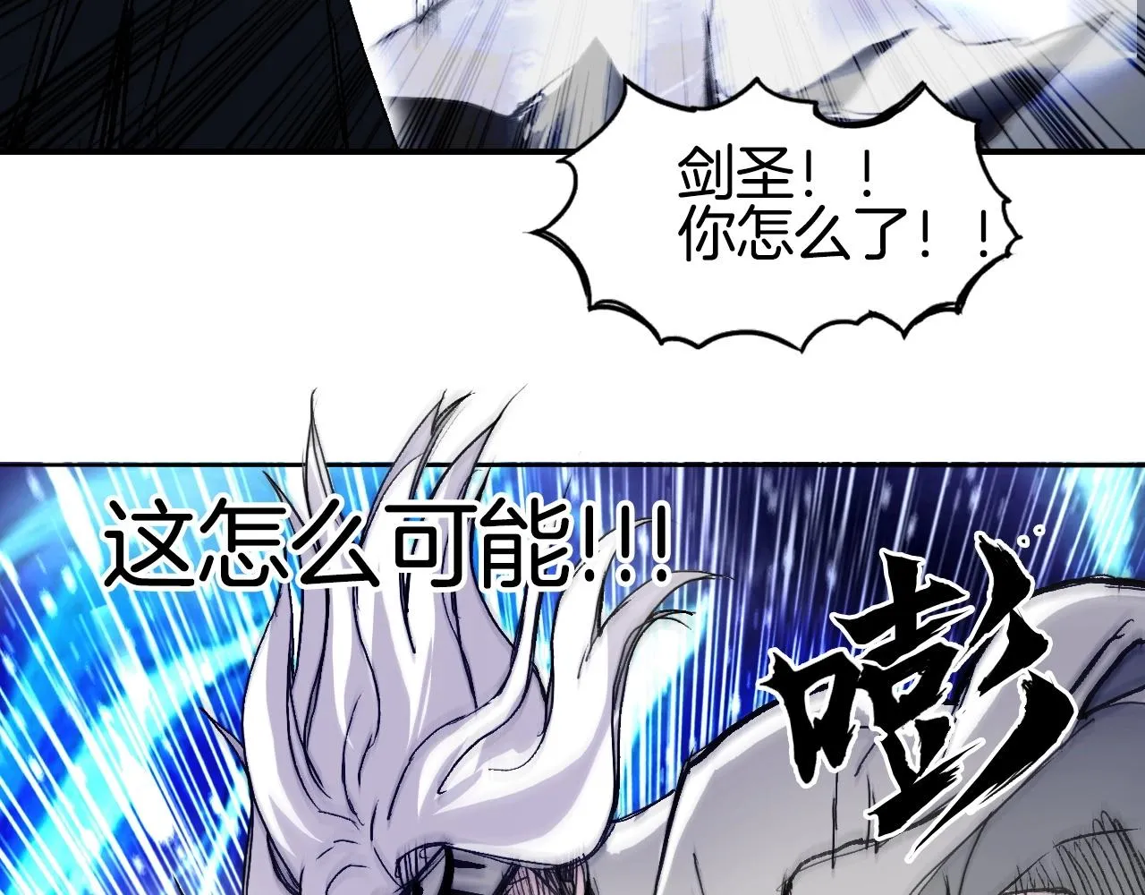 第293话 世间未有之大变局 第140页