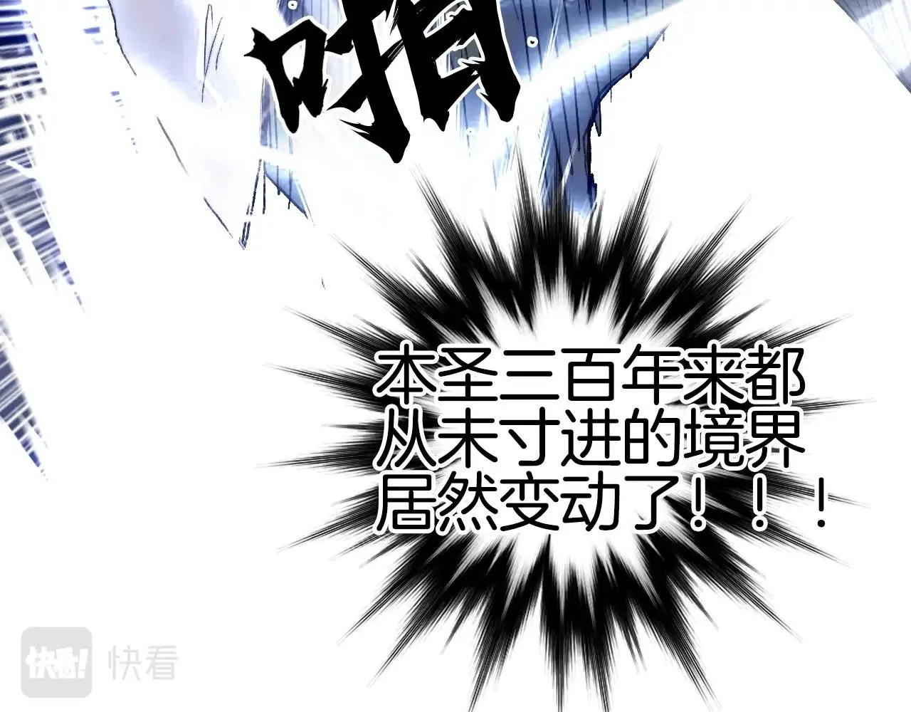 第293话 世间未有之大变局 第142页