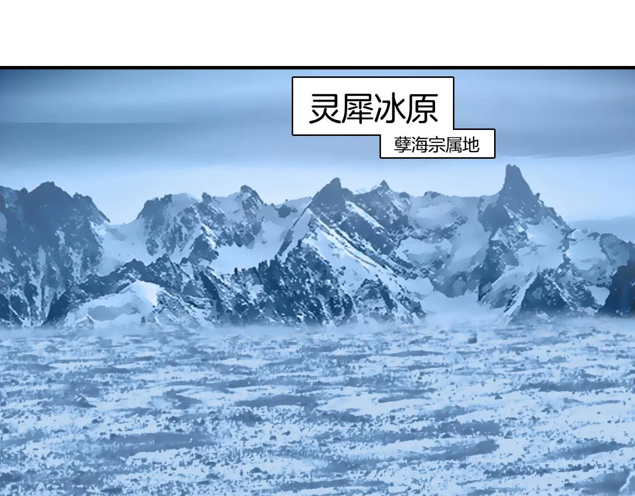 第294话 诏安？鸿门宴？ 第5页