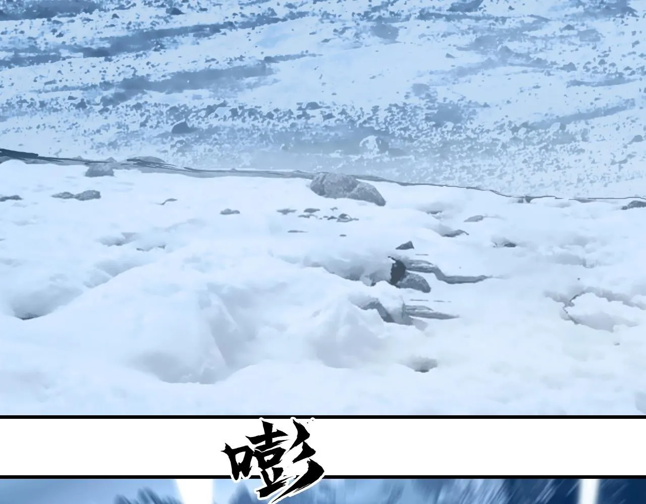 第294话 诏安？鸿门宴？ 第6页