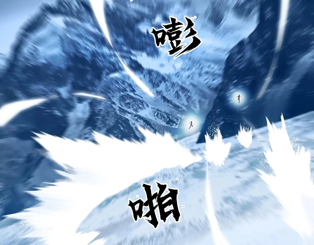 第294话 诏安？鸿门宴？ 第7页