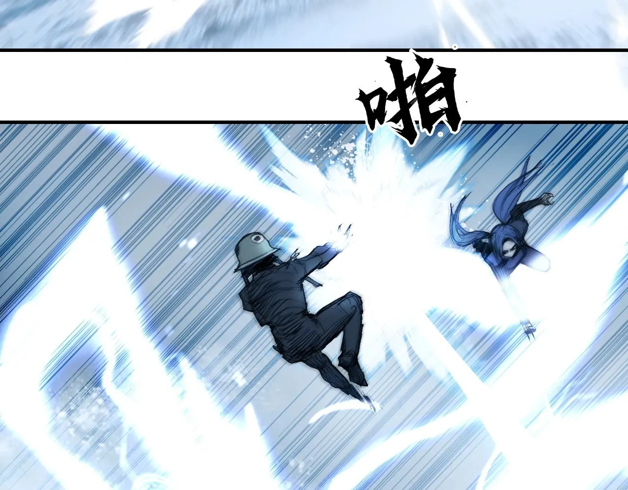 第294话 诏安？鸿门宴？ 第8页