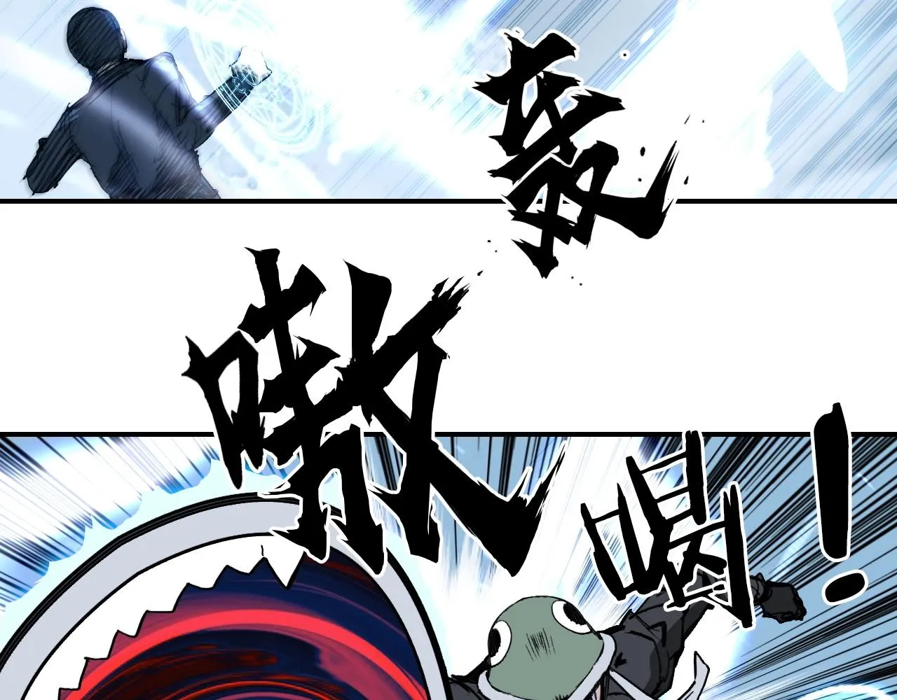 第294话 诏安？鸿门宴？ 第9页