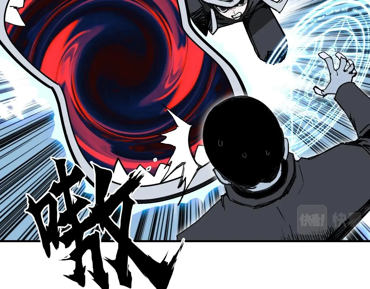 第294话 诏安？鸿门宴？ 第10页