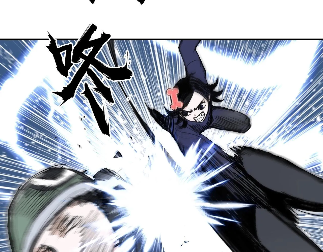 第294话 诏安？鸿门宴？ 第11页