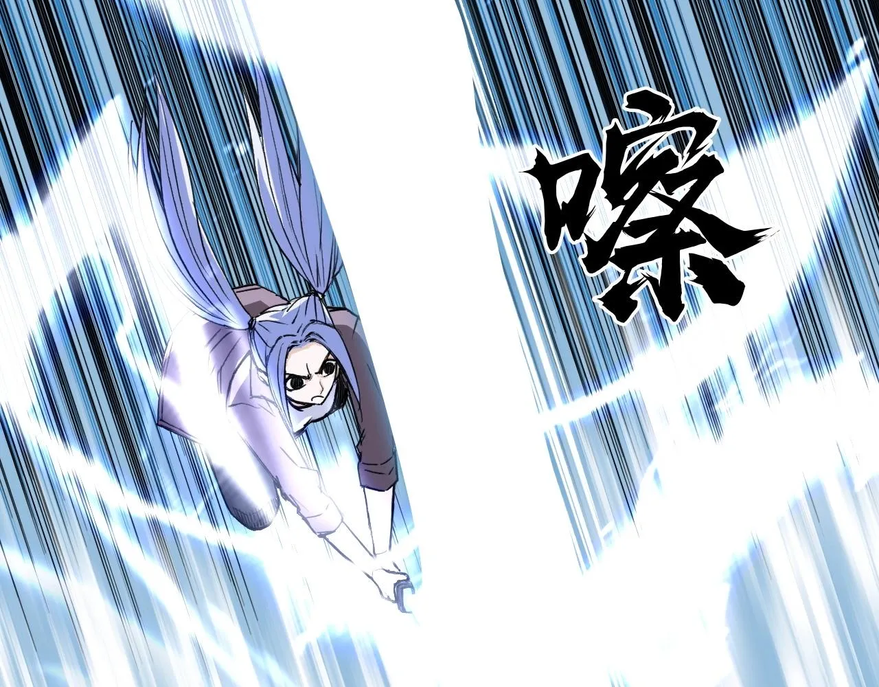 第294话 诏安？鸿门宴？ 第13页