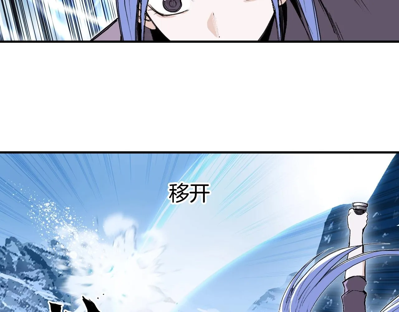 第294话 诏安？鸿门宴？ 第16页