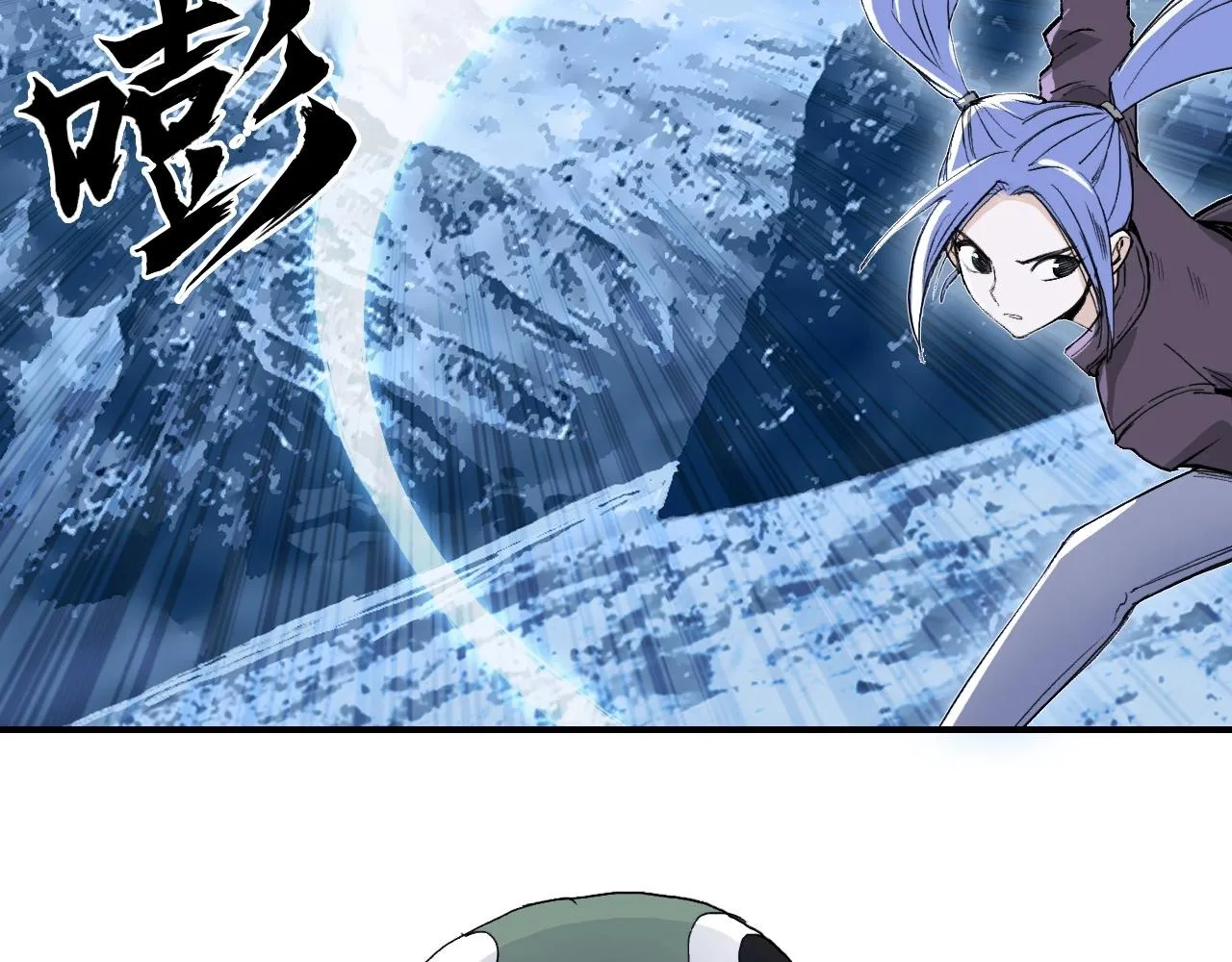 第294话 诏安？鸿门宴？ 第17页