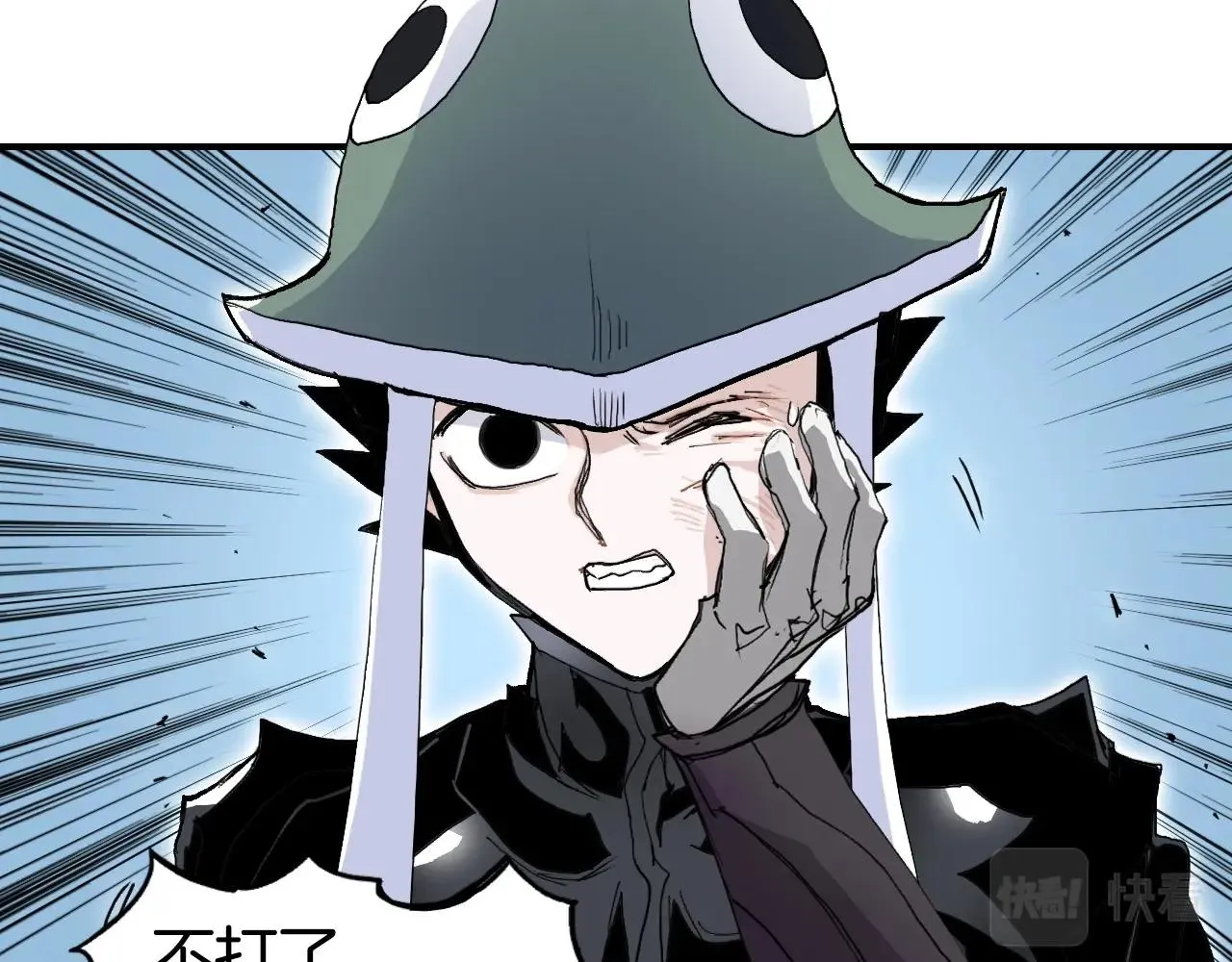 第294话 诏安？鸿门宴？ 第18页