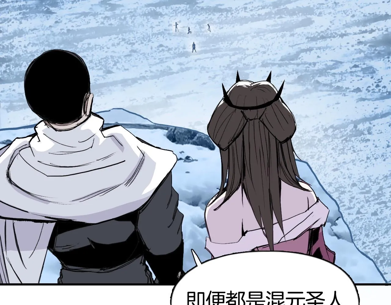 第294话 诏安？鸿门宴？ 第20页