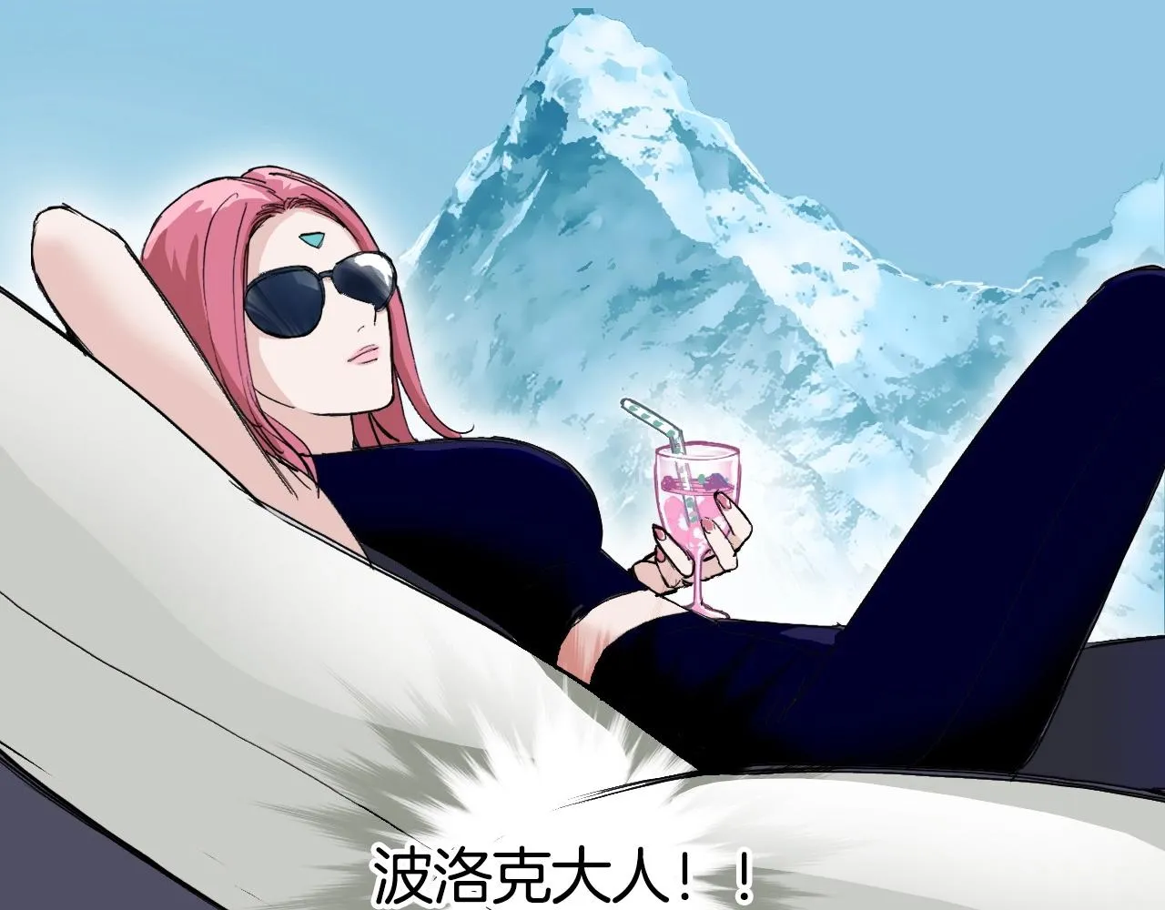 第294话 诏安？鸿门宴？ 第29页