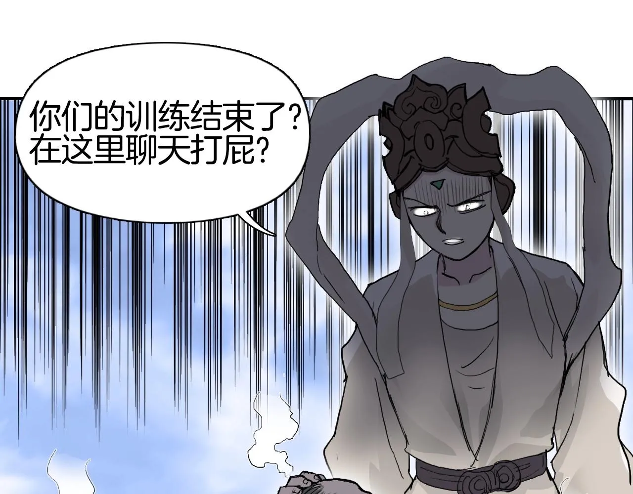 第294话 诏安？鸿门宴？ 第33页