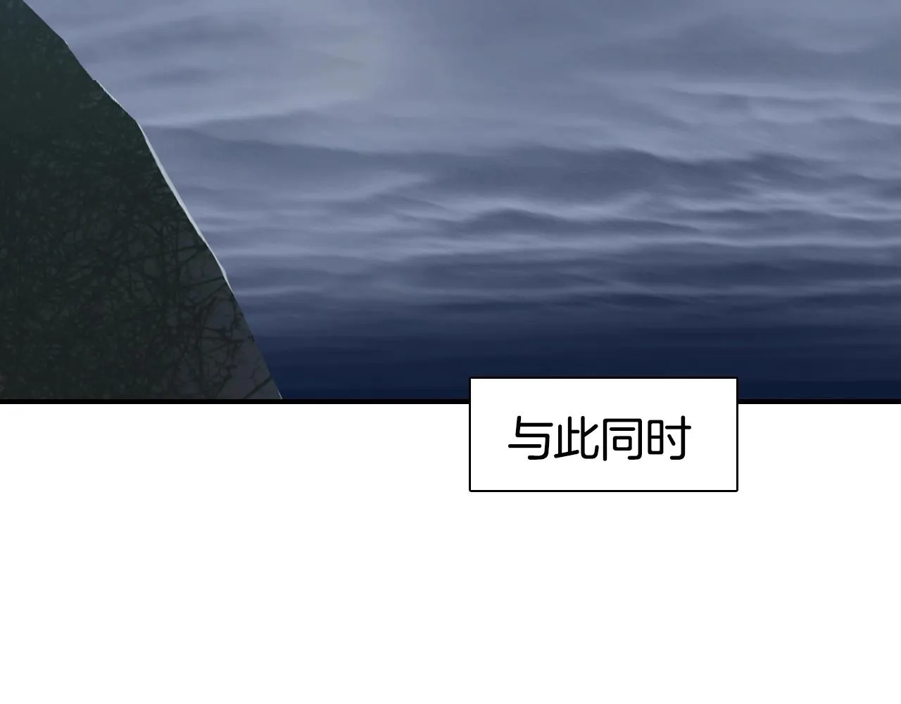 第294话 诏安？鸿门宴？ 第39页