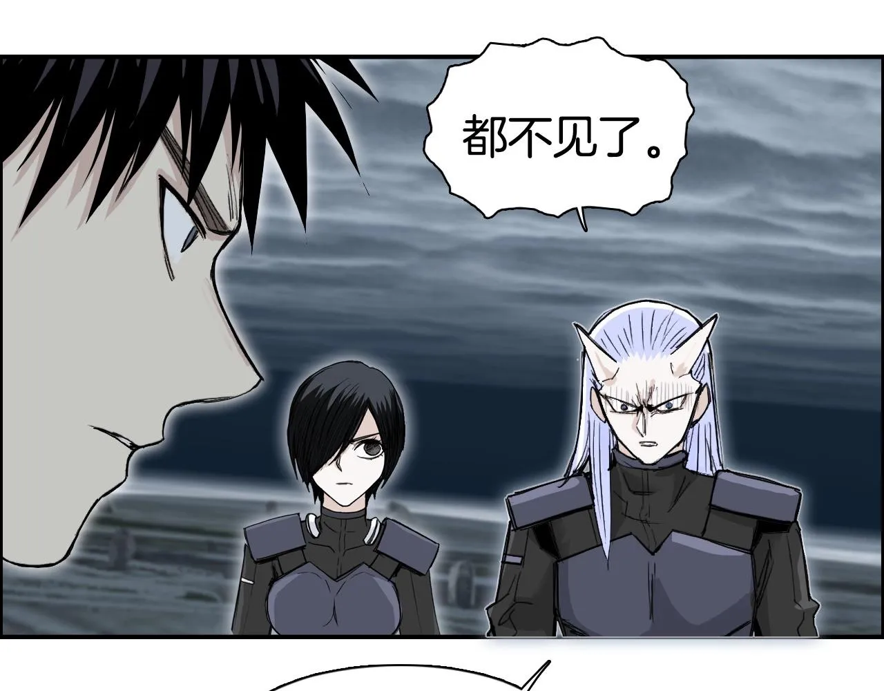 第294话 诏安？鸿门宴？ 第43页