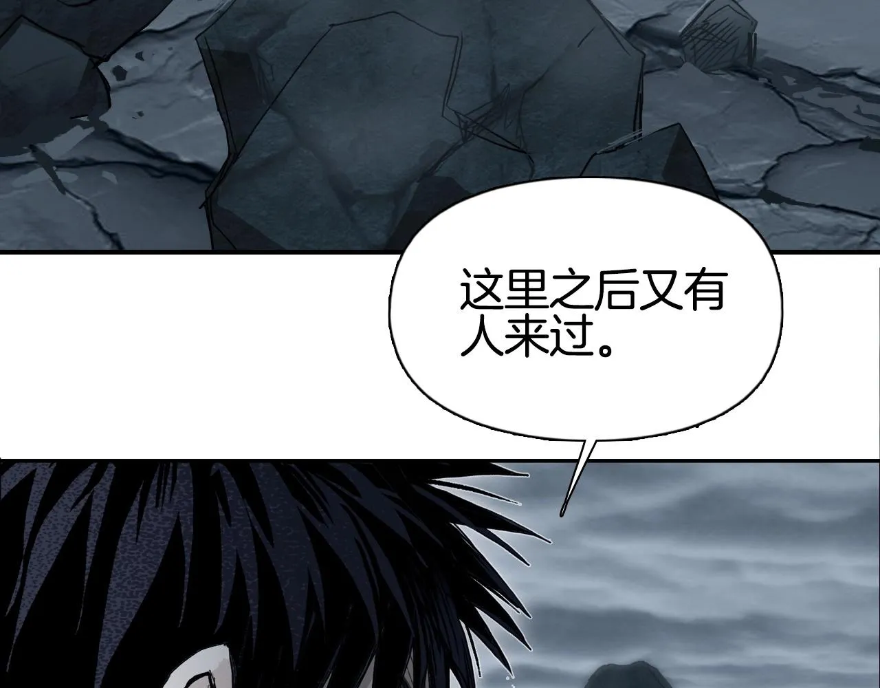 第294话 诏安？鸿门宴？ 第46页