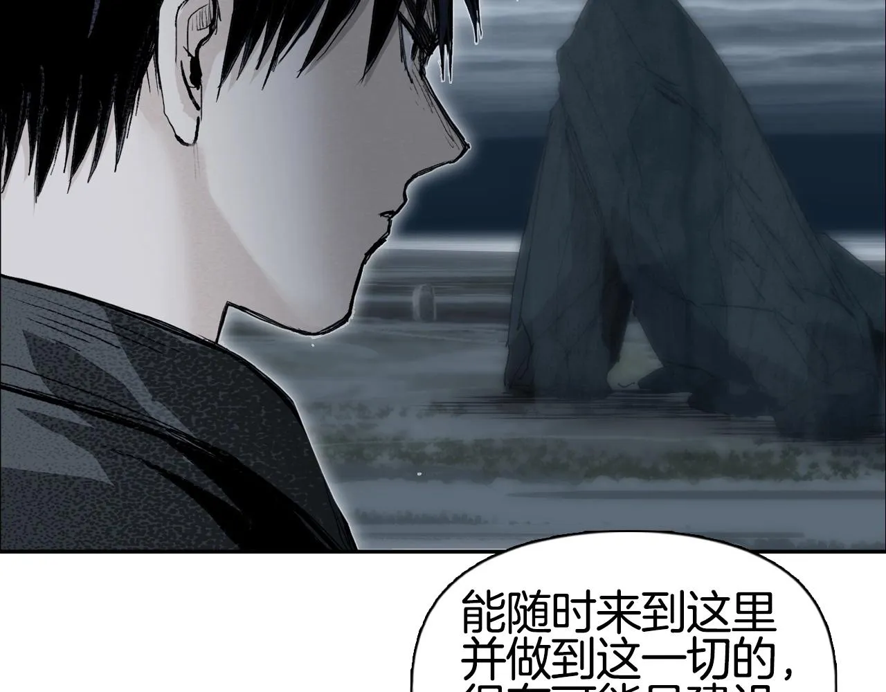 第294话 诏安？鸿门宴？ 第47页