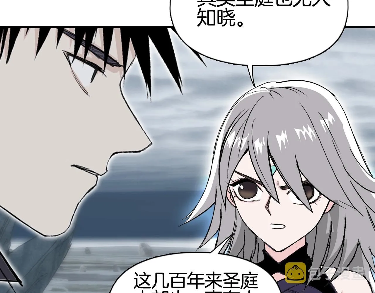 第294话 诏安？鸿门宴？ 第55页