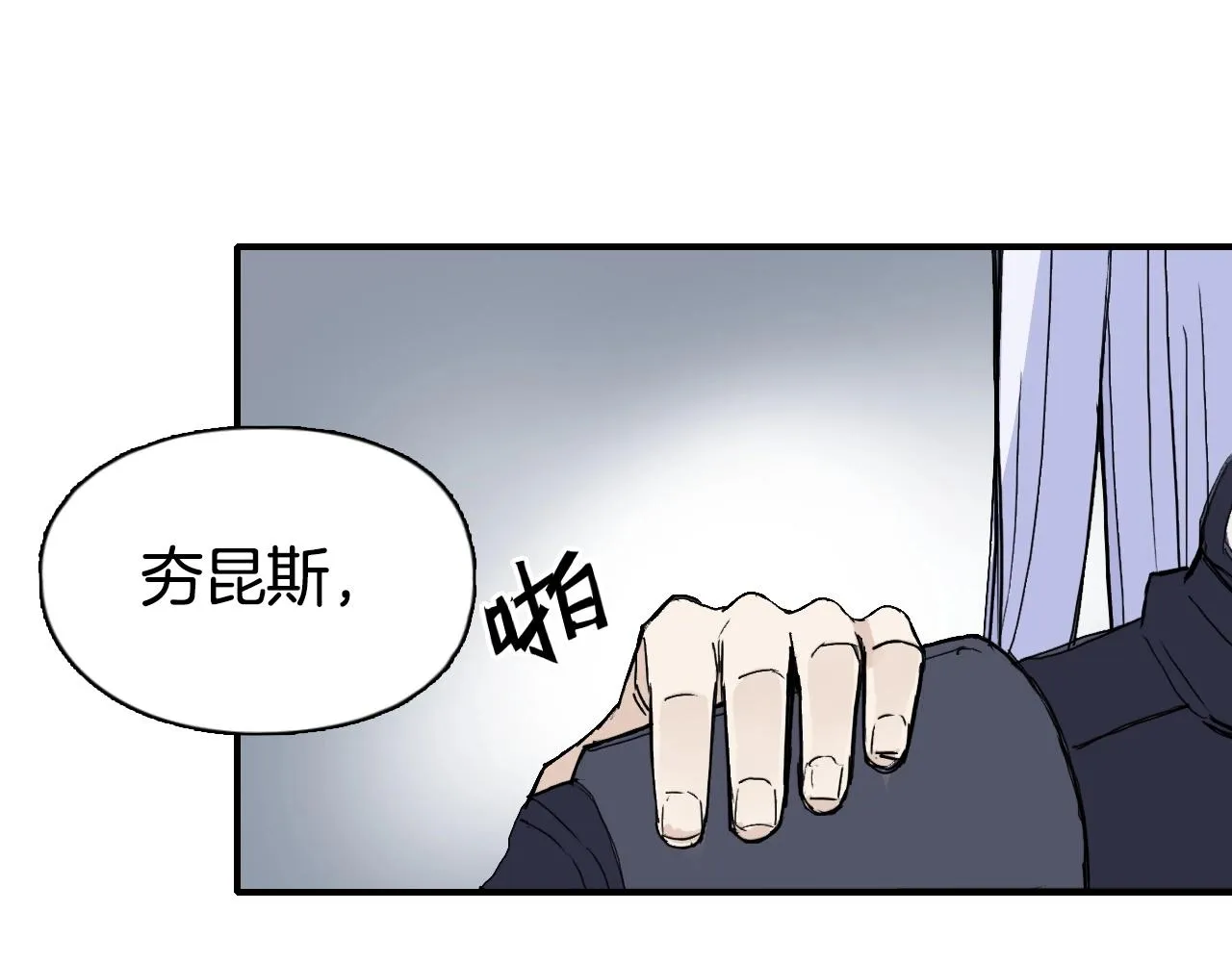 第294话 诏安？鸿门宴？ 第62页